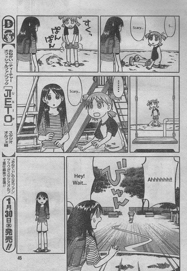 Yotsuba to! Yotsuba & Moving 第27页