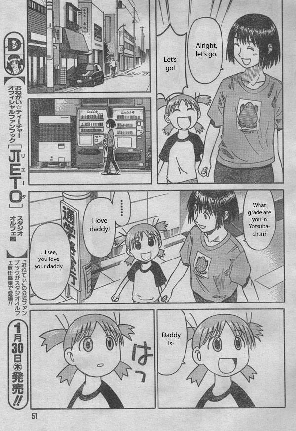 Yotsuba to! Yotsuba & Moving 第33页