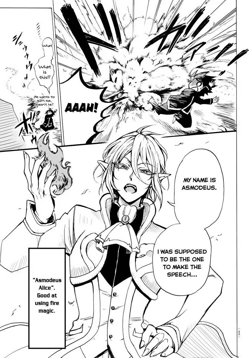 Mairimashita! Iruma-kun Iruma-kun's Demon School 第31页