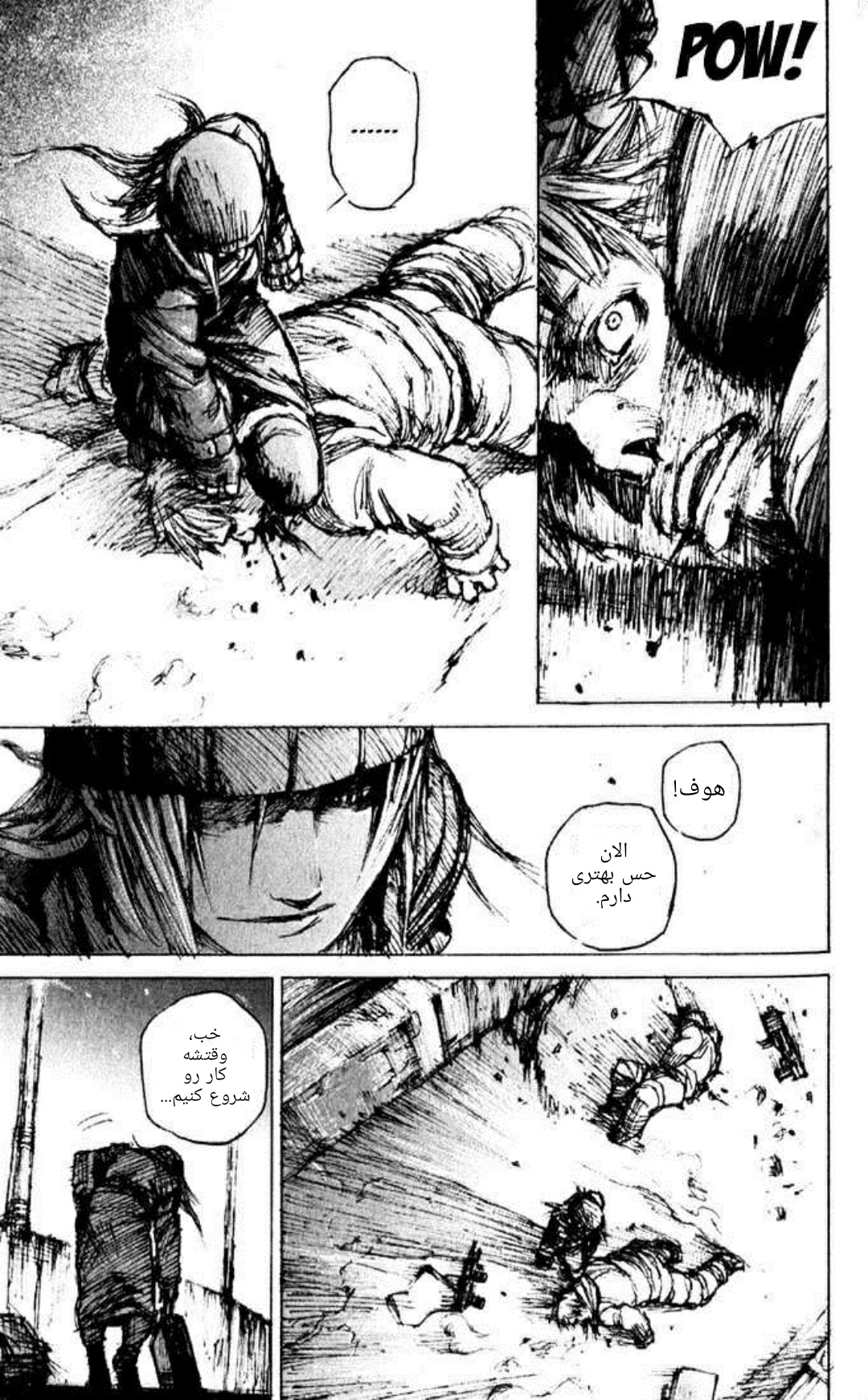 CAT شروع 第21页