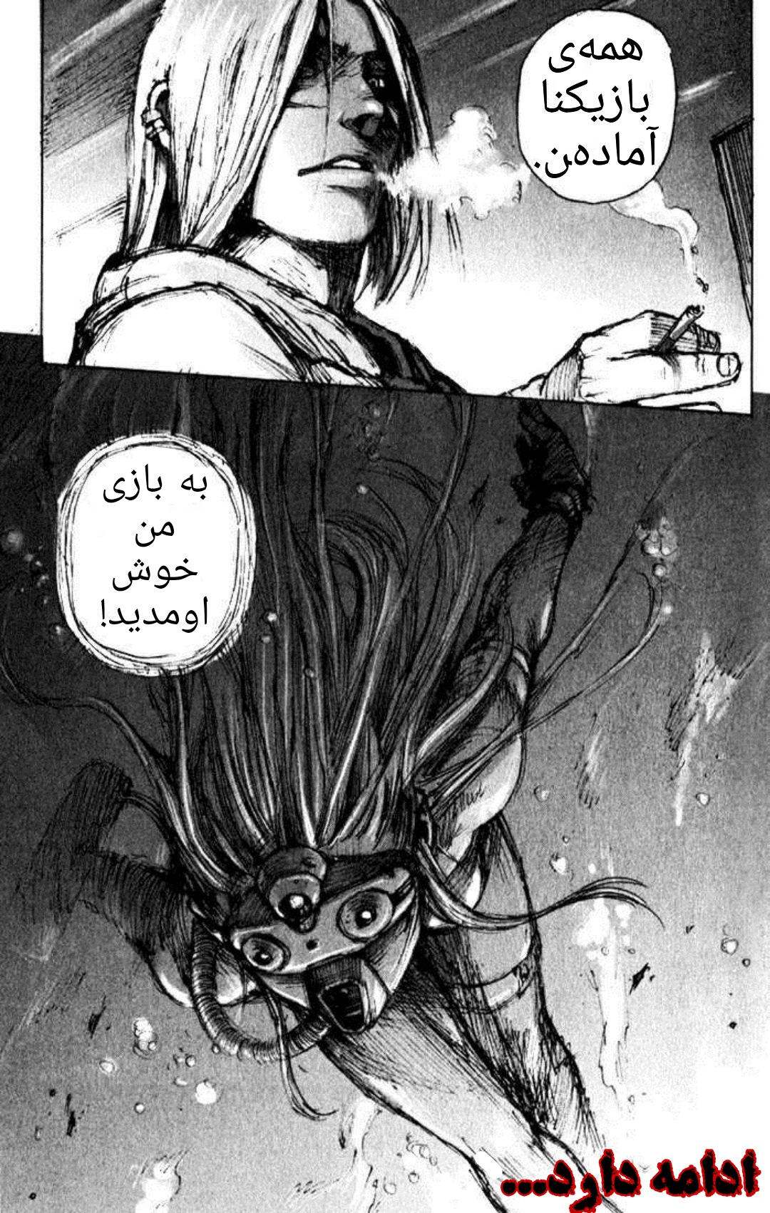 CAT شروع 第25页