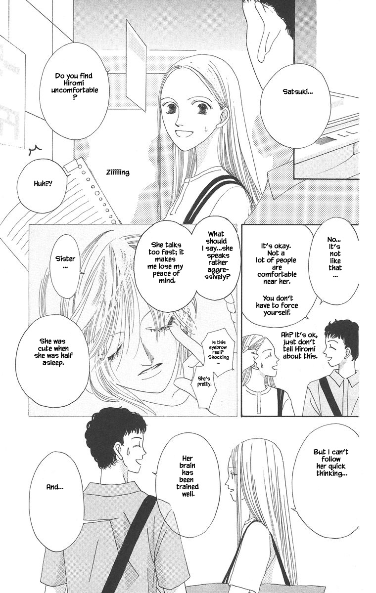Go! Hiromi Go! Vol. 1 Ch. 2.1 第11页