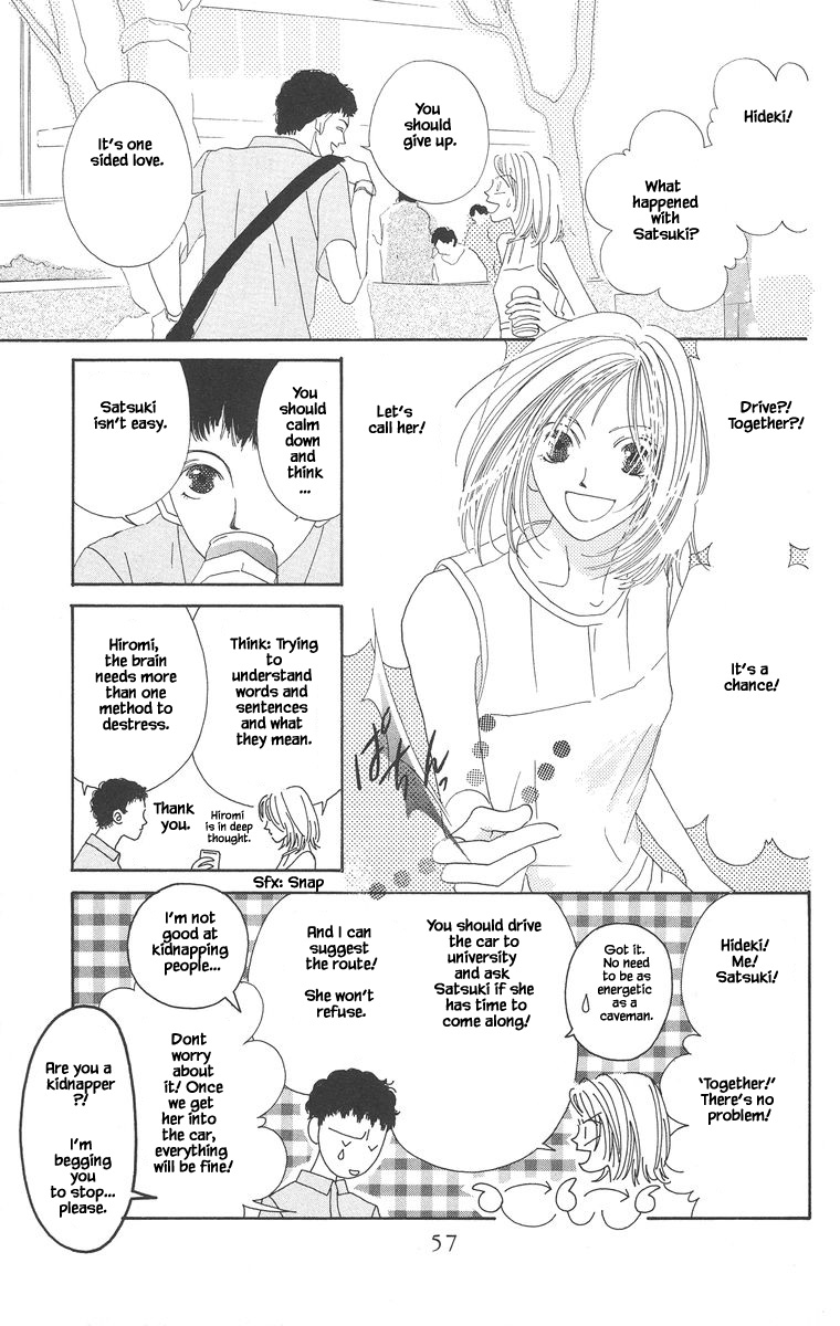 Go! Hiromi Go! Vol. 1 Ch. 2.1 第13页