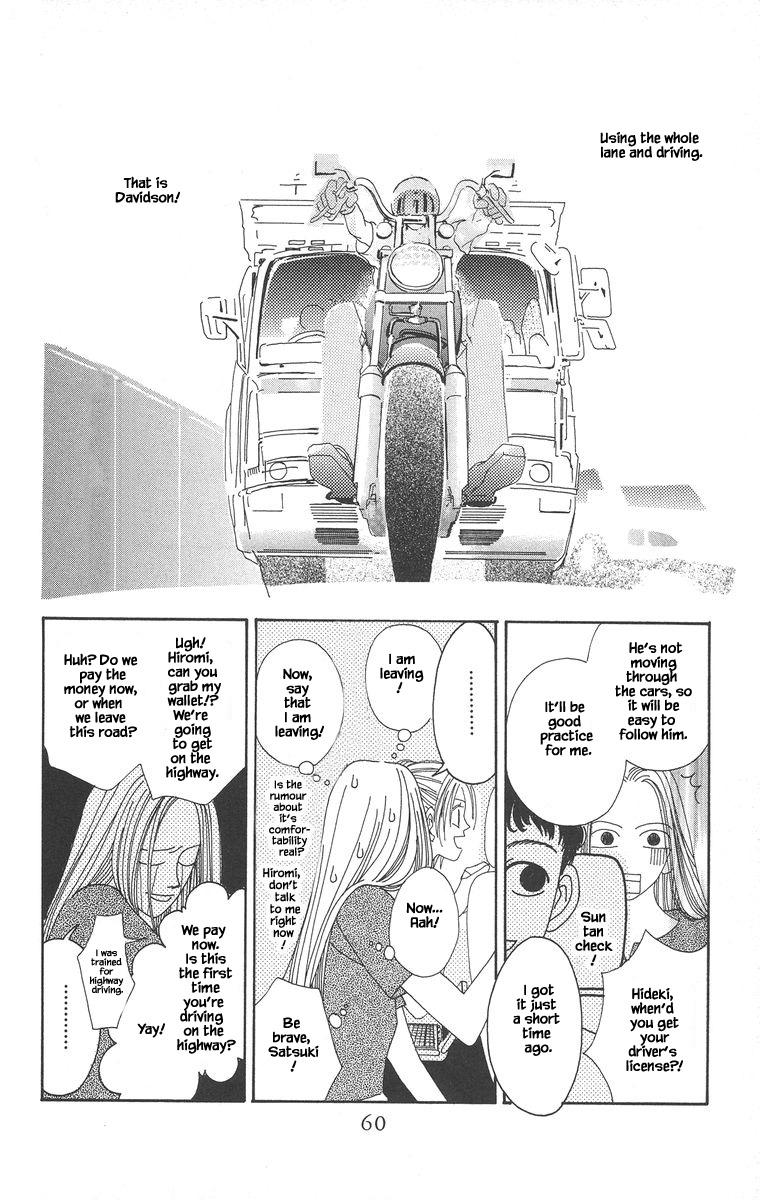 Go! Hiromi Go! Vol. 1 Ch. 2.1 第16页