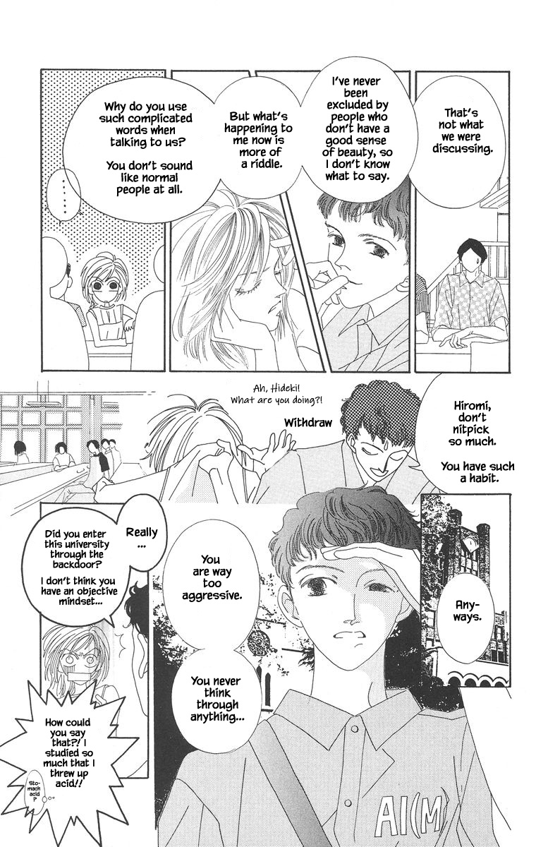 Go! Hiromi Go! Vol. 1 Ch. 2.1 第5页
