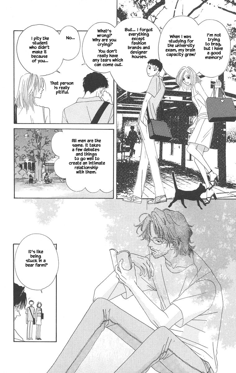 Go! Hiromi Go! Vol. 1 Ch. 2.1 第6页