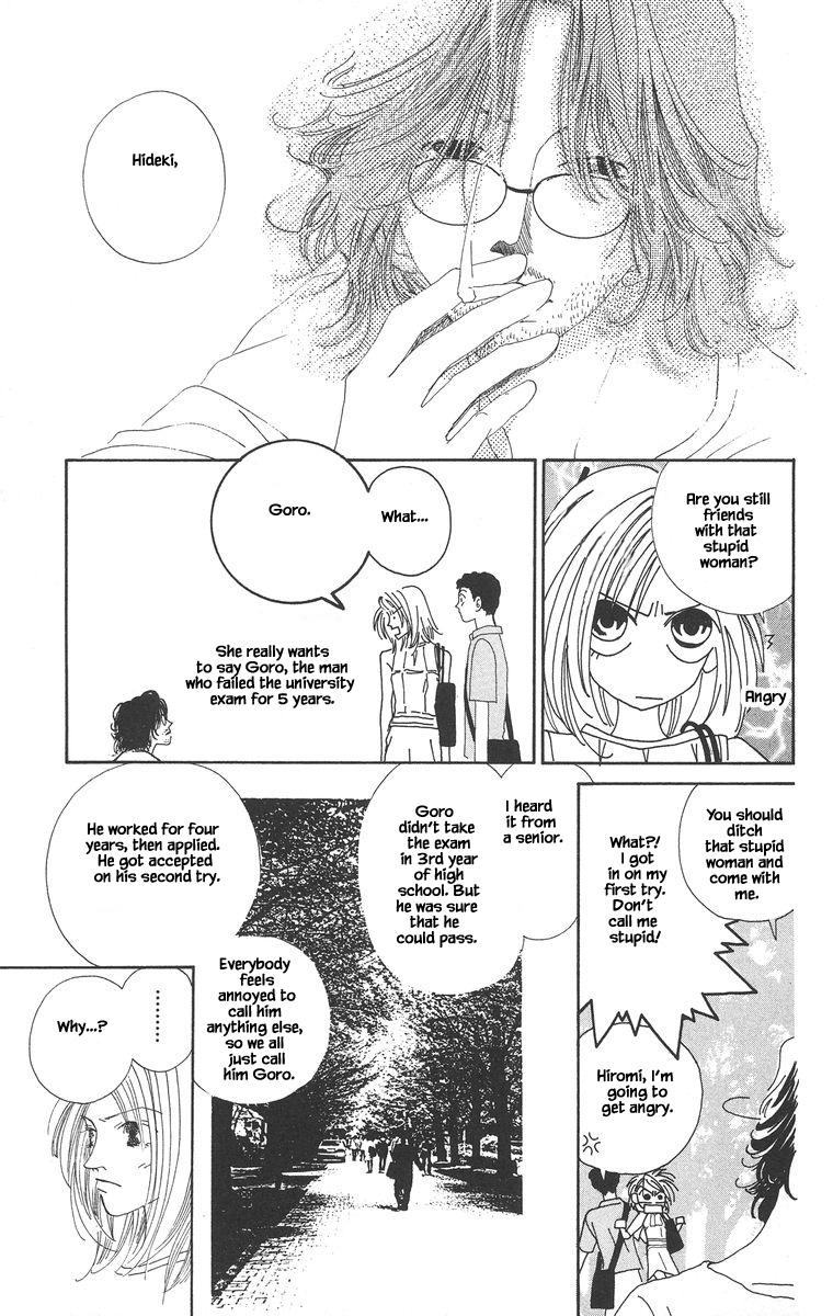 Go! Hiromi Go! Vol. 1 Ch. 2.1 第7页