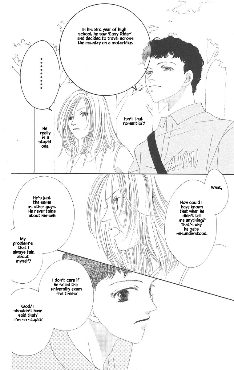 Go! Hiromi Go! Vol. 1 Ch. 2.1 第8页