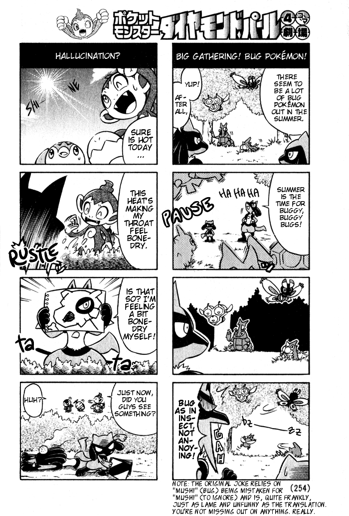 Pokémon - Diamond & Pearl: 4koma Theater 第2页