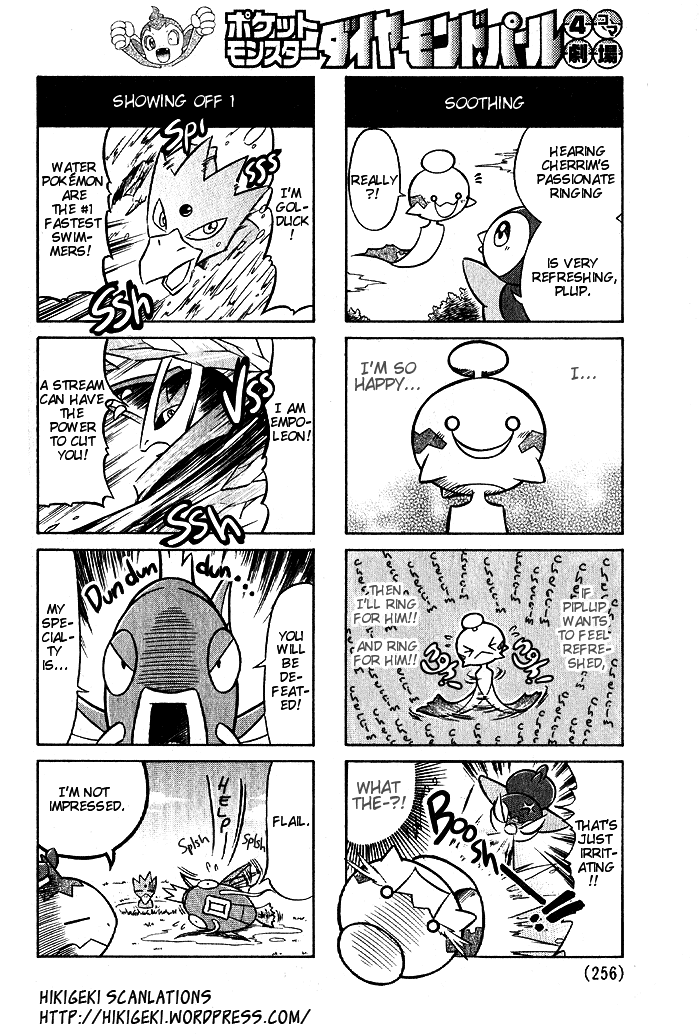 Pokémon - Diamond & Pearl: 4koma Theater 第4页