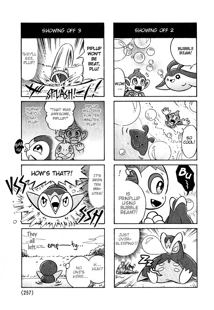 Pokémon - Diamond & Pearl: 4koma Theater 第5页