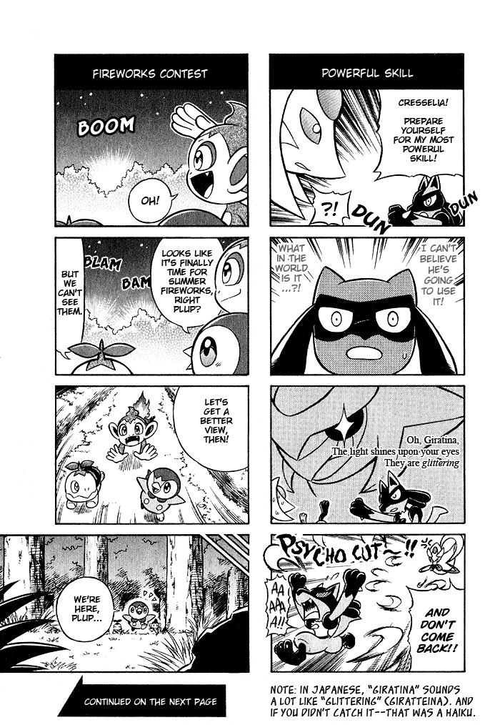 Pokémon - Diamond & Pearl: 4koma Theater 第7页
