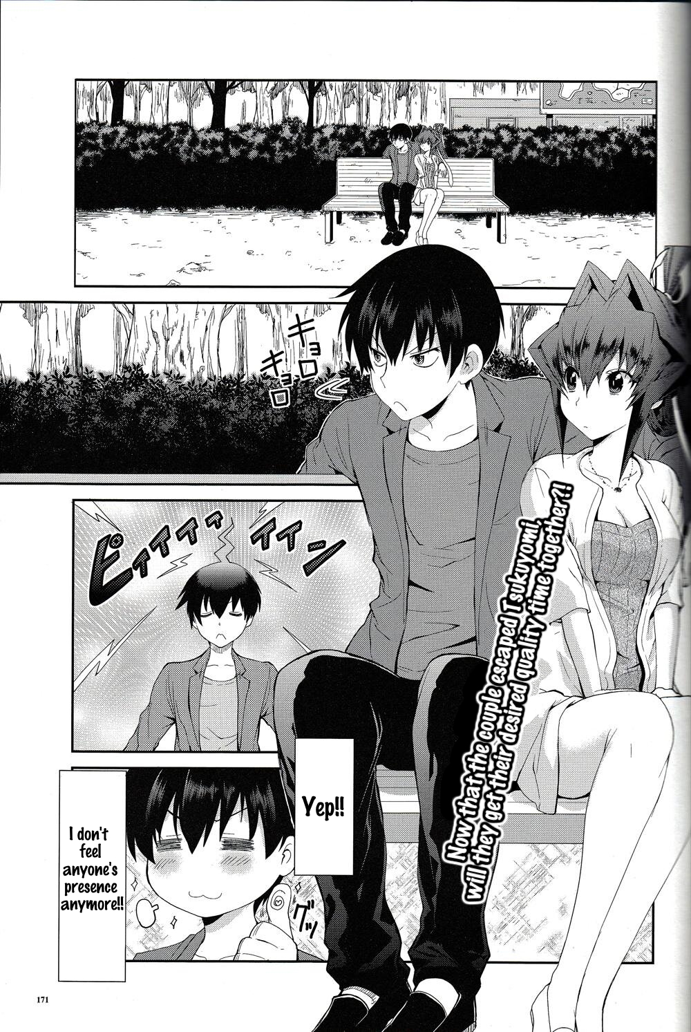 Muv-Luv Extra: Meiya After Story Chapter 2 第1页