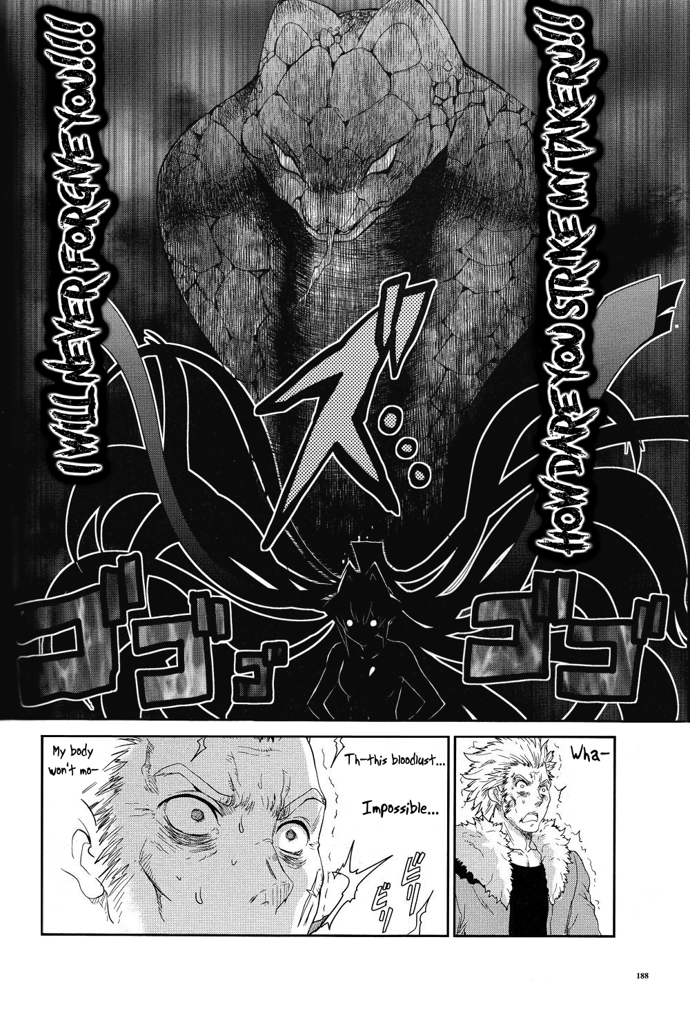 Muv-Luv Extra: Meiya After Story Chapter 2 第18页