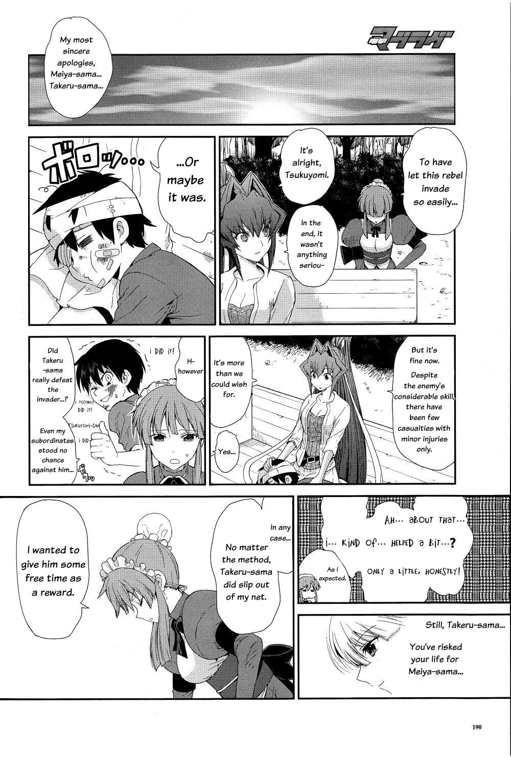 Muv-Luv Extra: Meiya After Story Chapter 2 第20页