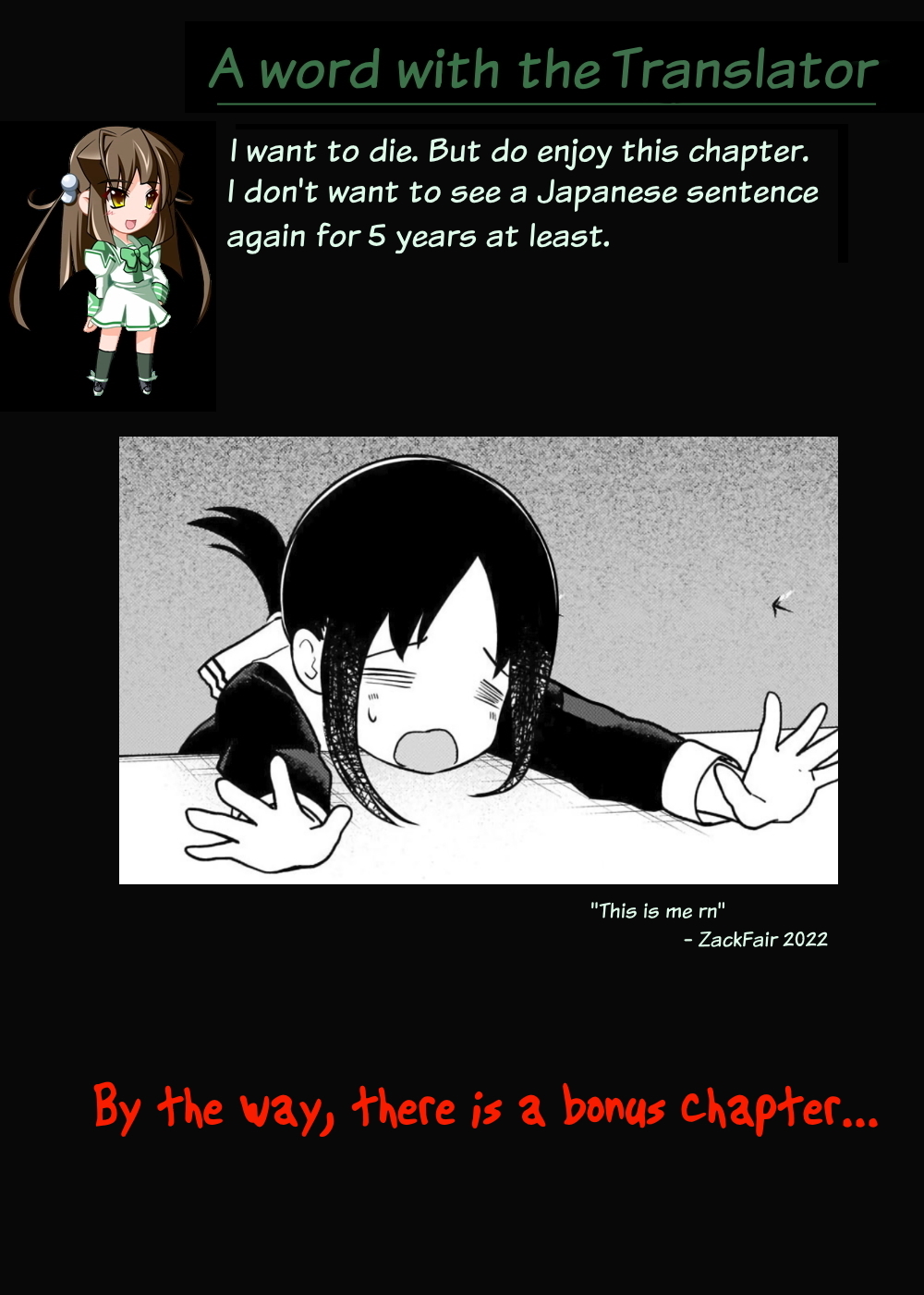 Muv-Luv Extra: Meiya After Story Chapter 2 第23页