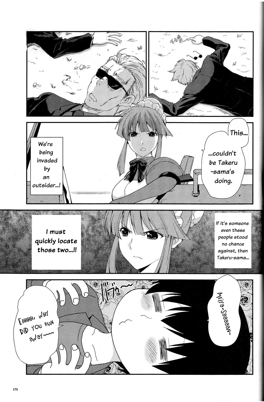 Muv-Luv Extra: Meiya After Story Chapter 2 第5页