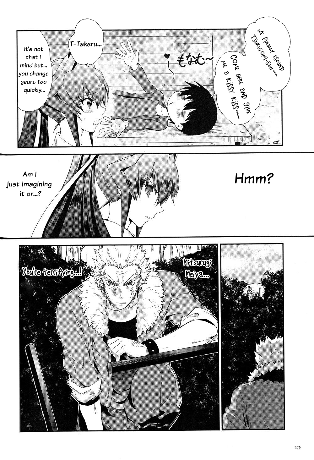 Muv-Luv Extra: Meiya After Story Chapter 2 第6页