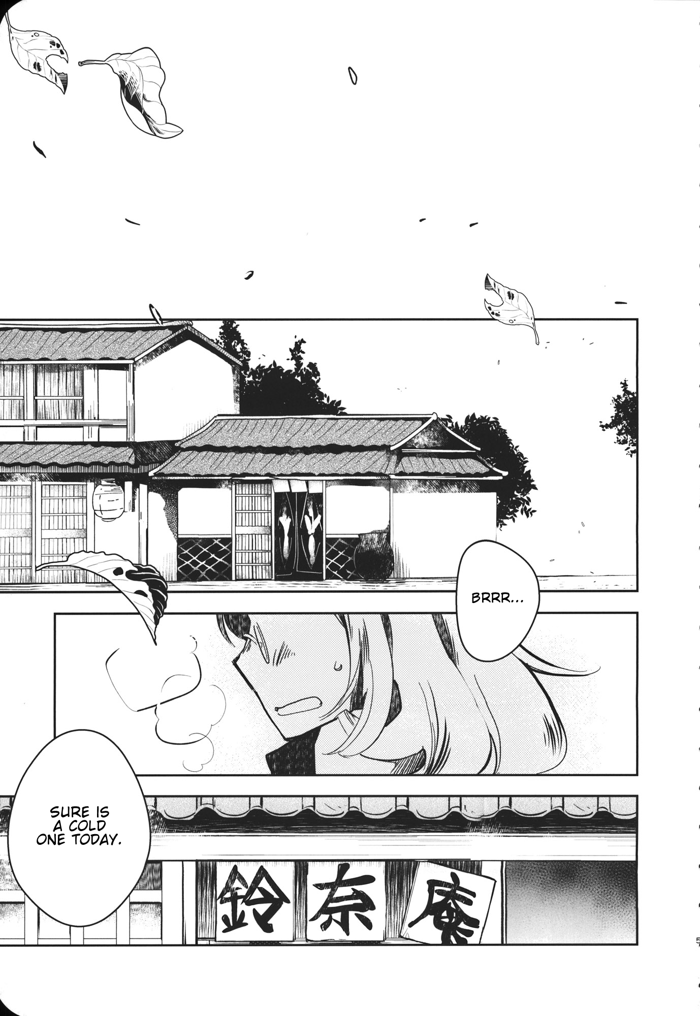 Touhou - The Bibliophile's Secrecy (Doujinshi) 第4页