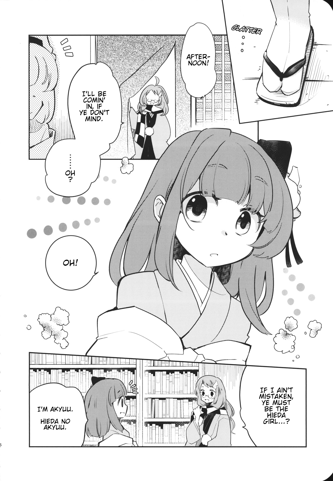 Touhou - The Bibliophile's Secrecy (Doujinshi) 第5页