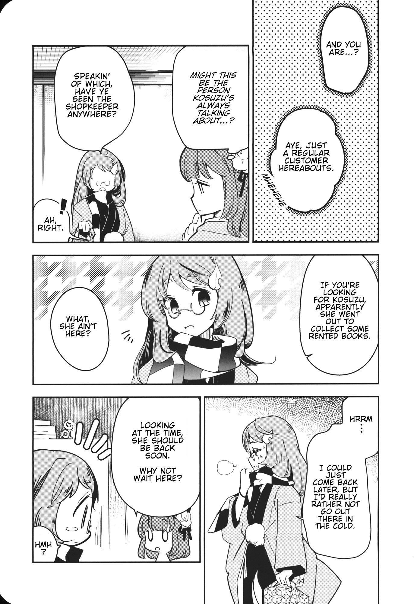 Touhou - The Bibliophile's Secrecy (Doujinshi) 第6页