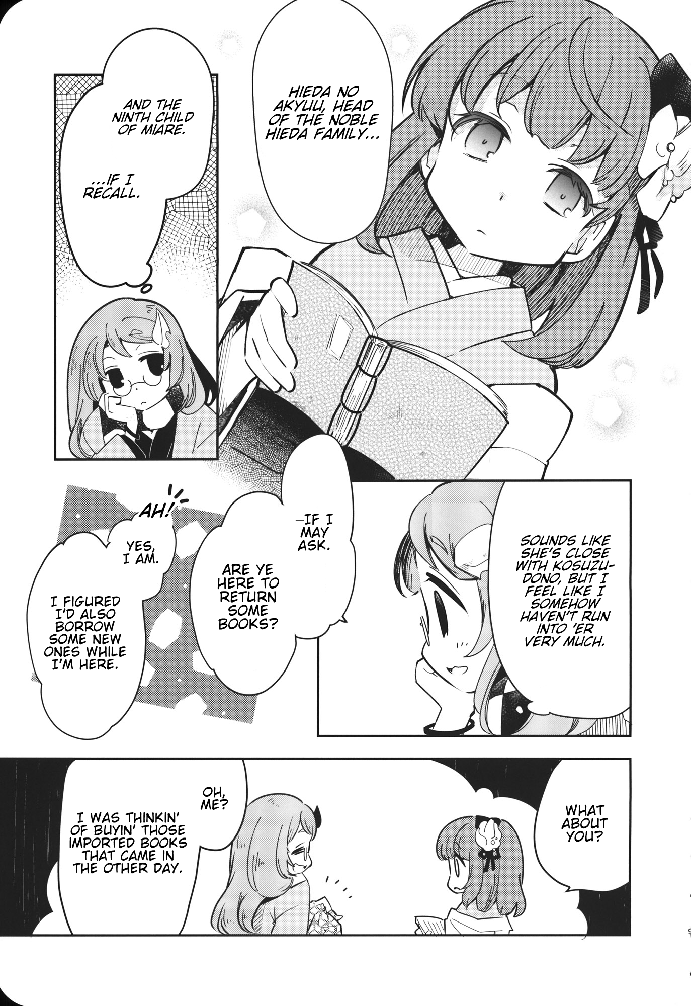 Touhou - The Bibliophile's Secrecy (Doujinshi) 第8页