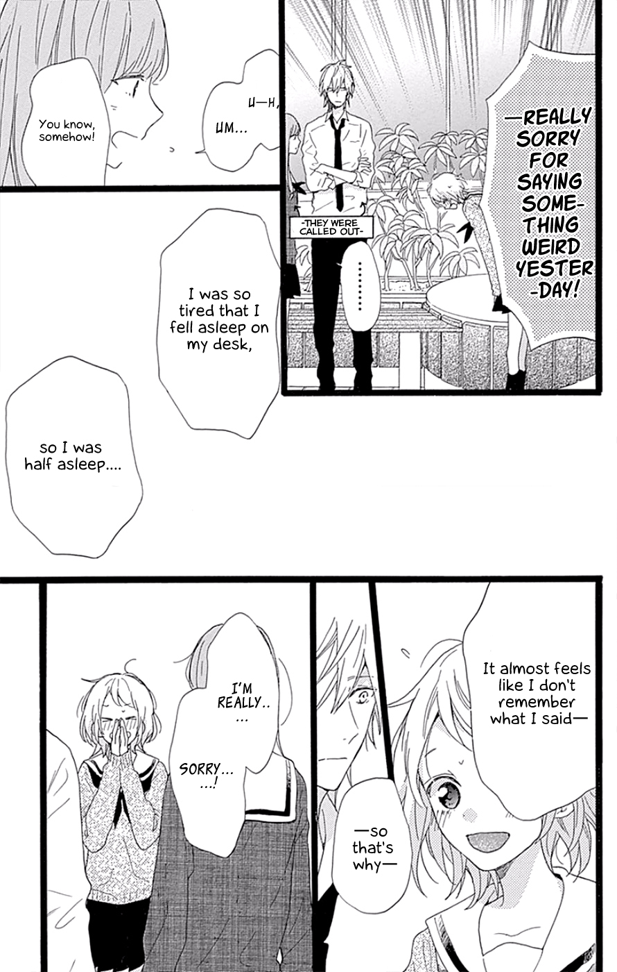 Hunky Dory Vol. 1 Ch. 4 第25页