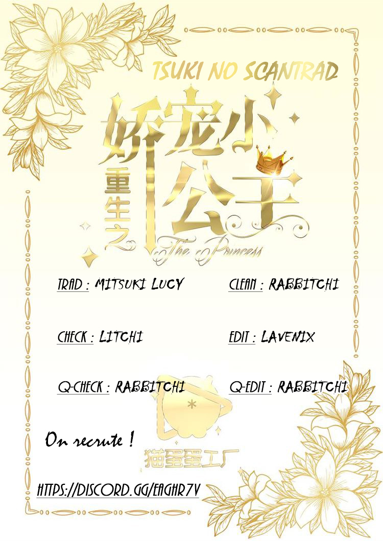 Coddled Princess's Second Life Le Docteur Luo Lun 第1页