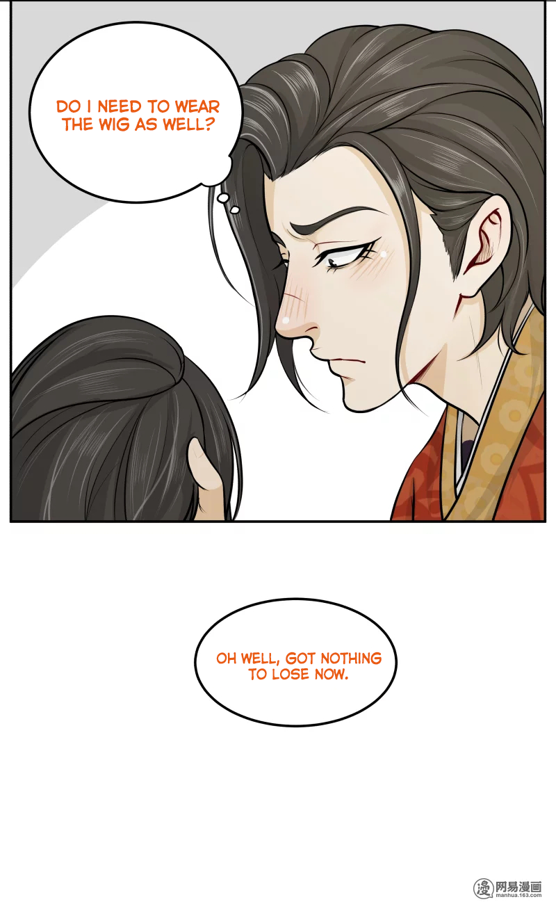 Don't Touch Me You Gay Emperor! Ch. 6 第13页