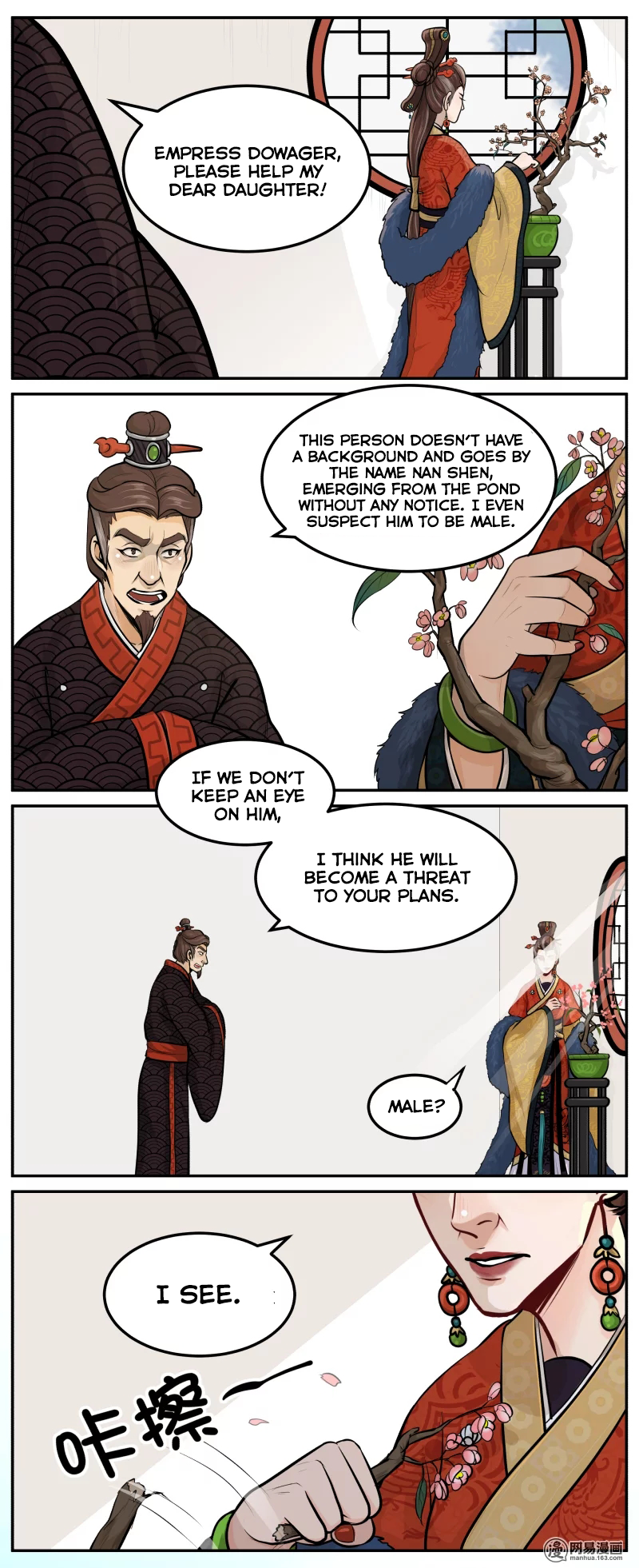 Don't Touch Me You Gay Emperor! Ch. 6 第10页