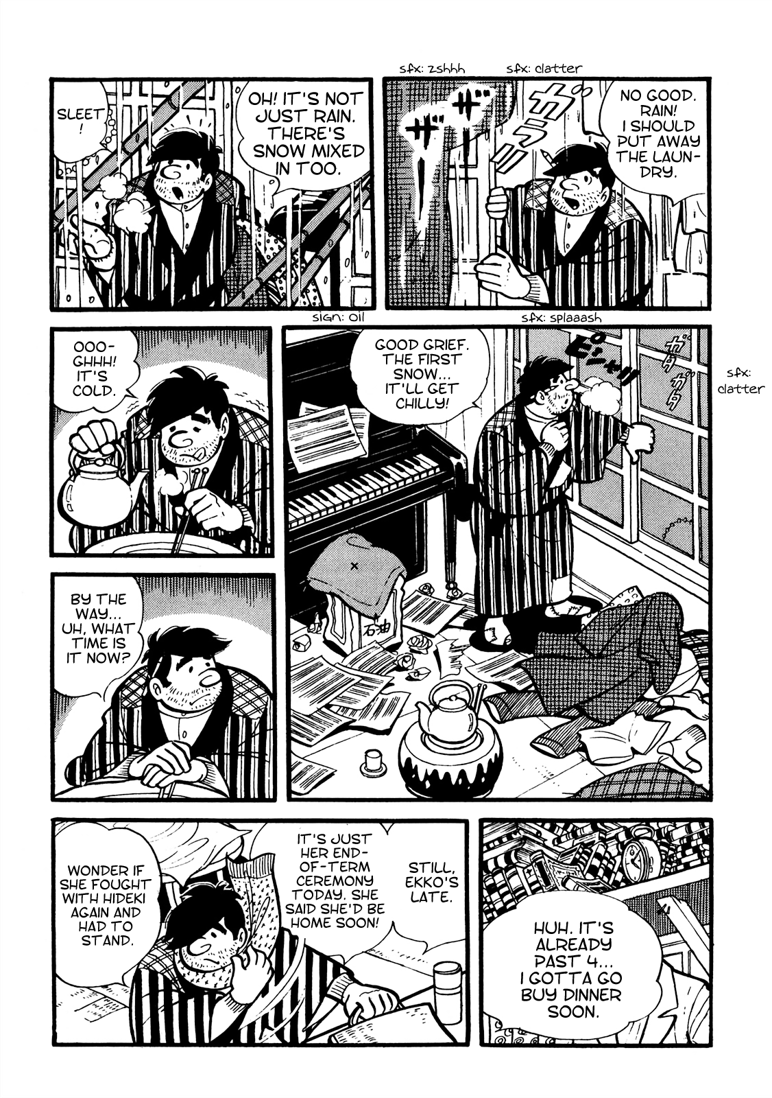 Tetsuya Chiba Short Stories - Shojo Manga Papa's Bride (2) 第2页