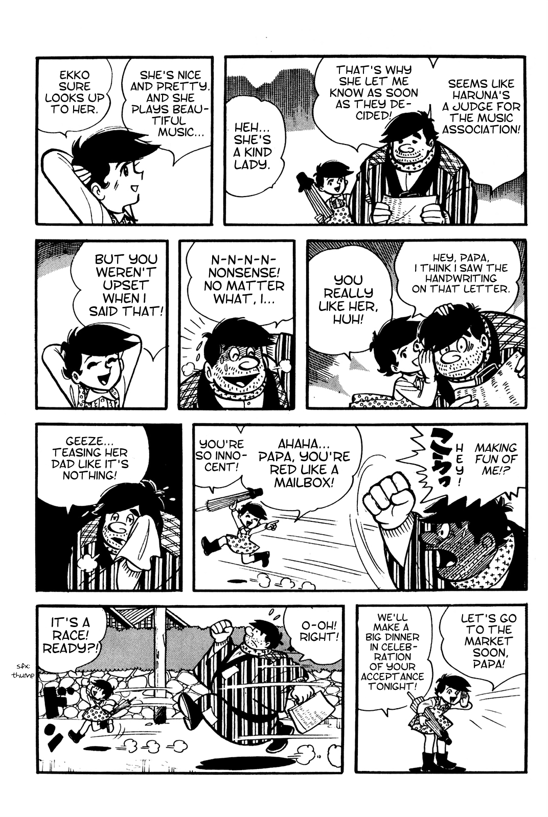 Tetsuya Chiba Short Stories - Shojo Manga Papa's Bride (2) 第11页