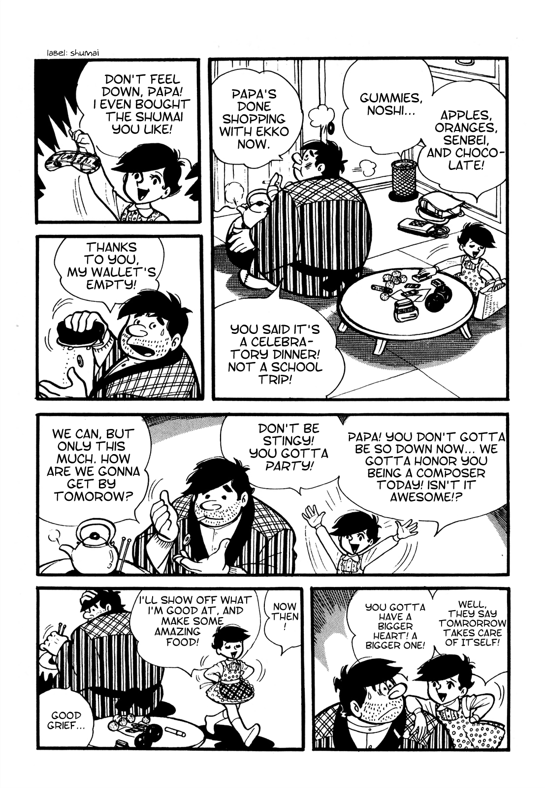 Tetsuya Chiba Short Stories - Shojo Manga Papa's Bride (2) 第12页