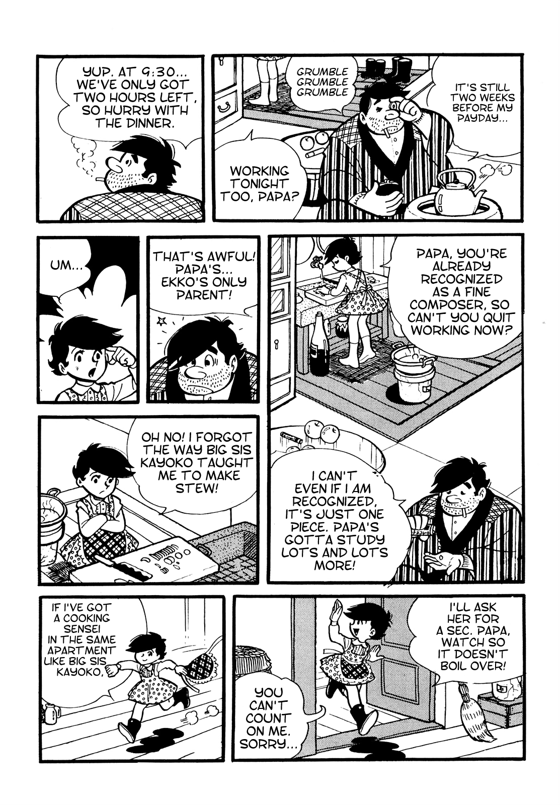 Tetsuya Chiba Short Stories - Shojo Manga Papa's Bride (2) 第13页
