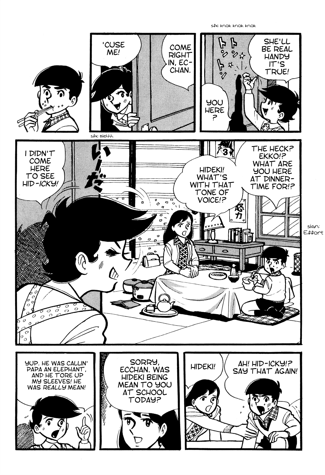 Tetsuya Chiba Short Stories - Shojo Manga Papa's Bride (2) 第14页