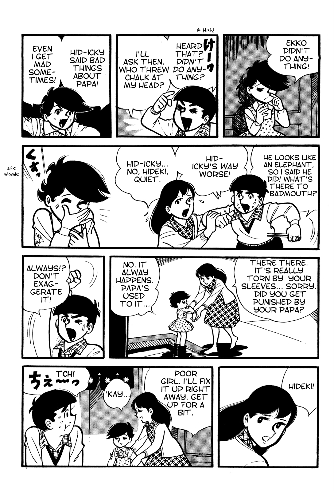 Tetsuya Chiba Short Stories - Shojo Manga Papa's Bride (2) 第15页