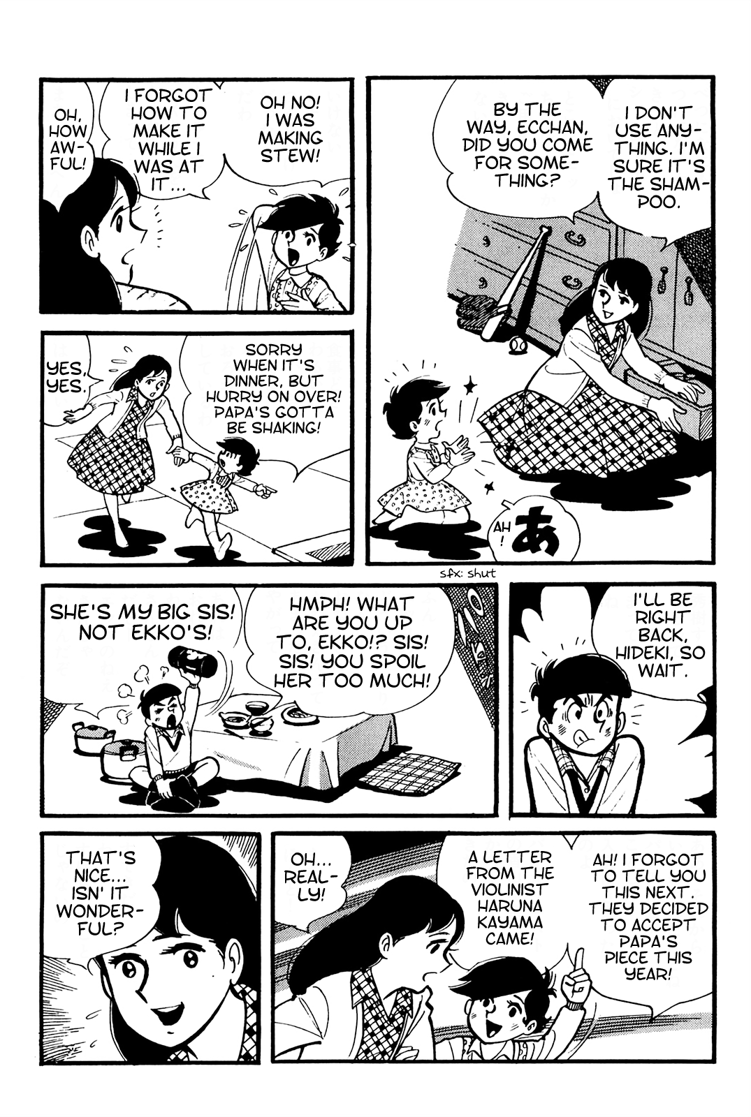 Tetsuya Chiba Short Stories - Shojo Manga Papa's Bride (2) 第17页