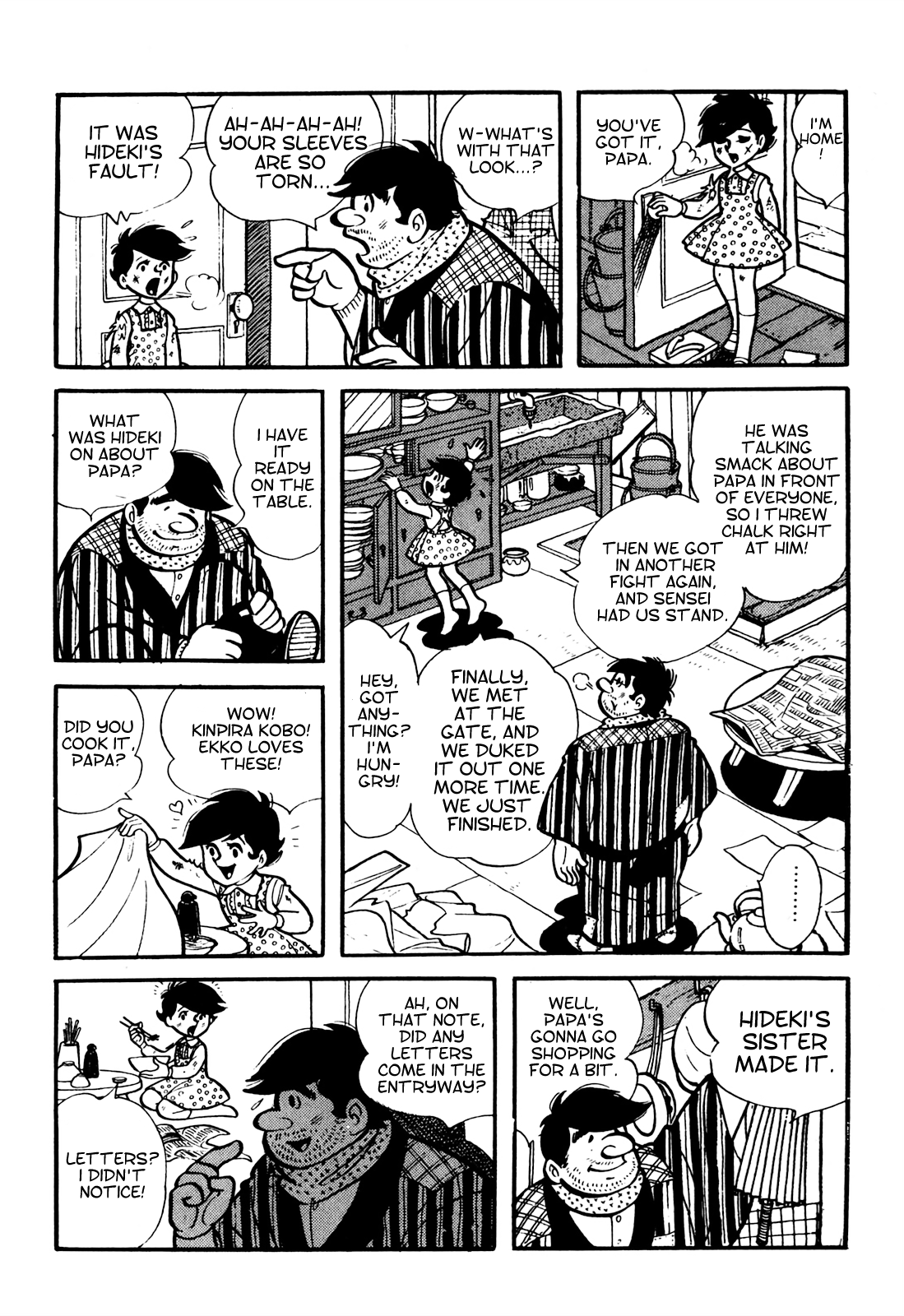 Tetsuya Chiba Short Stories - Shojo Manga Papa's Bride (2) 第3页