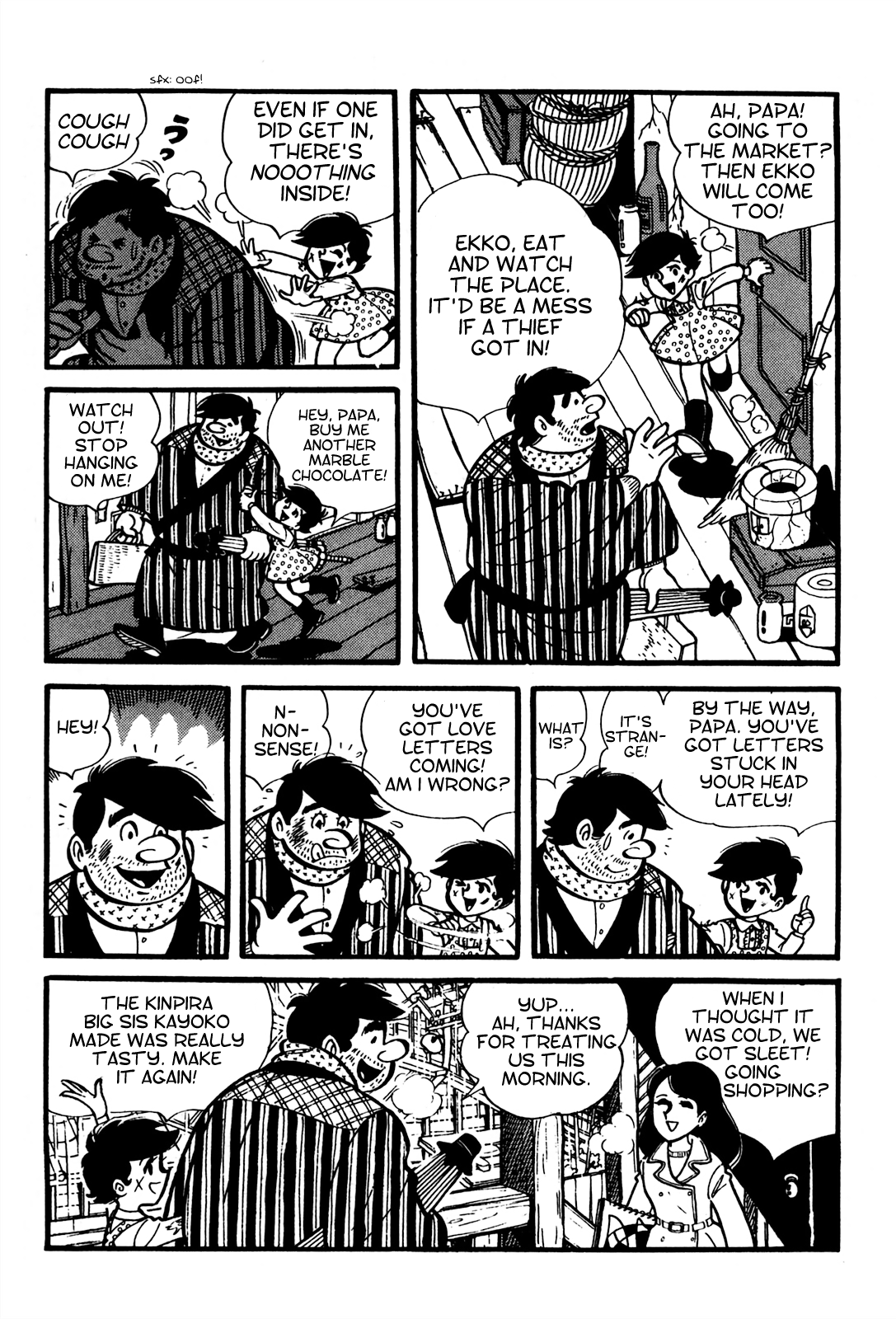 Tetsuya Chiba Short Stories - Shojo Manga Papa's Bride (2) 第4页