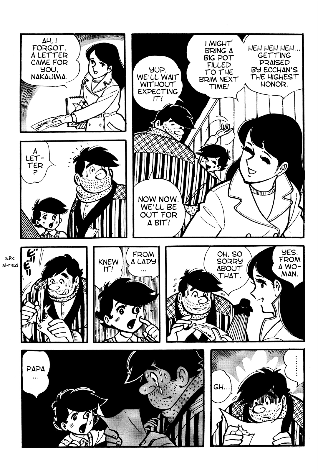 Tetsuya Chiba Short Stories - Shojo Manga Papa's Bride (2) 第5页