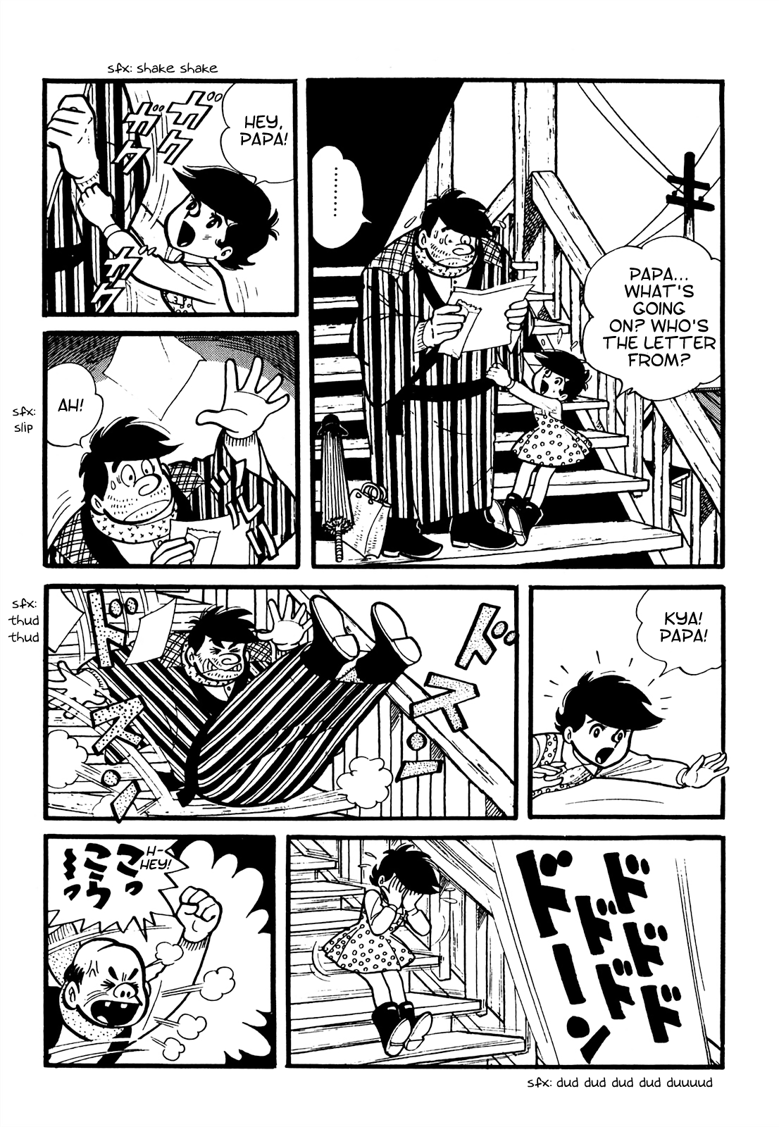 Tetsuya Chiba Short Stories - Shojo Manga Papa's Bride (2) 第6页