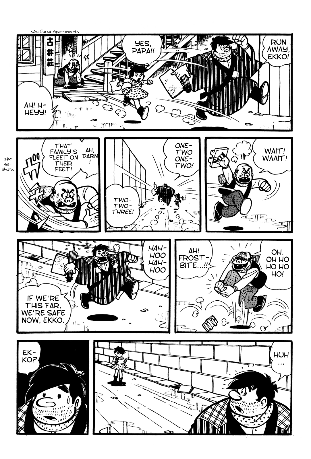 Tetsuya Chiba Short Stories - Shojo Manga Papa's Bride (2) 第8页