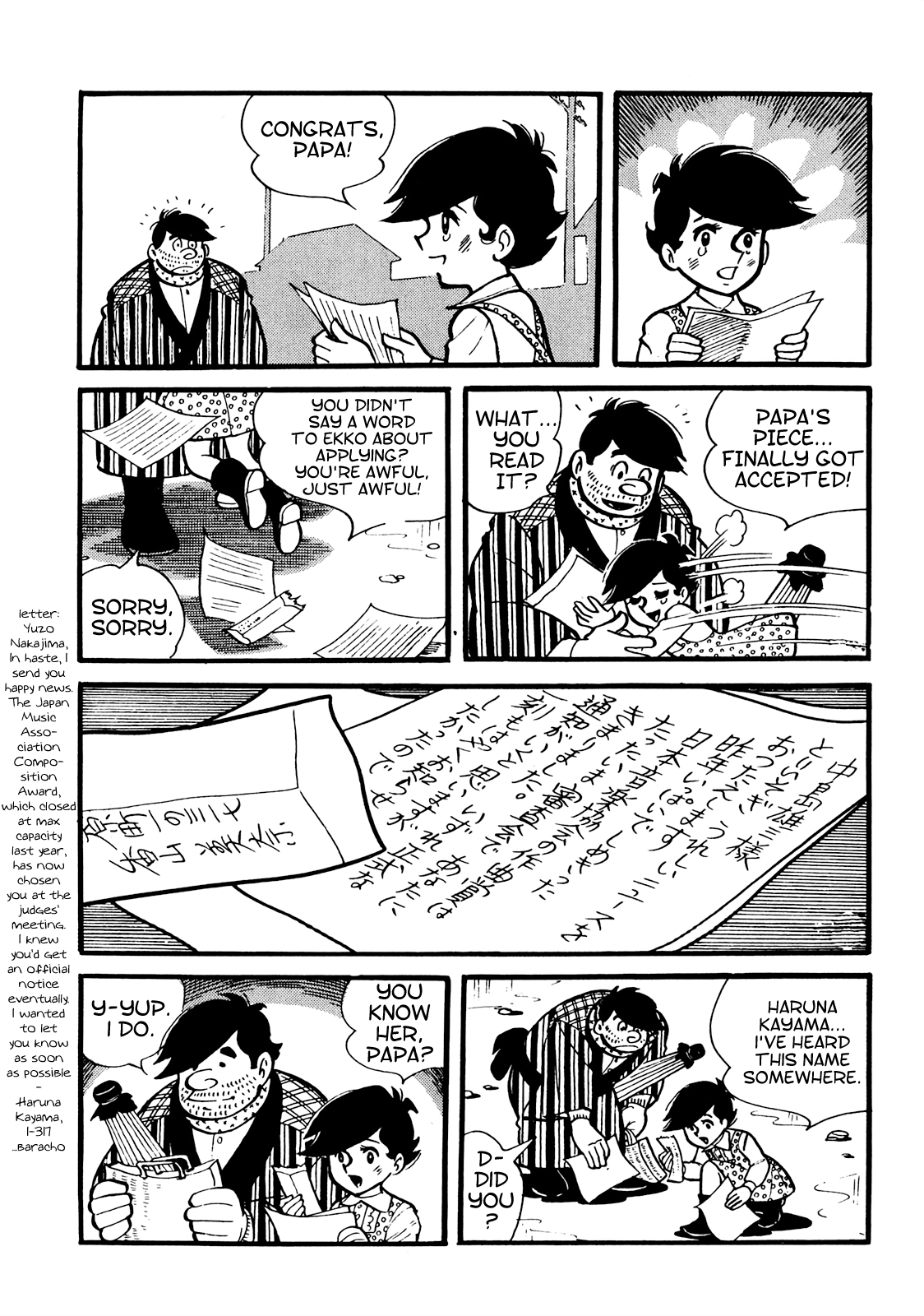 Tetsuya Chiba Short Stories - Shojo Manga Papa's Bride (2) 第9页