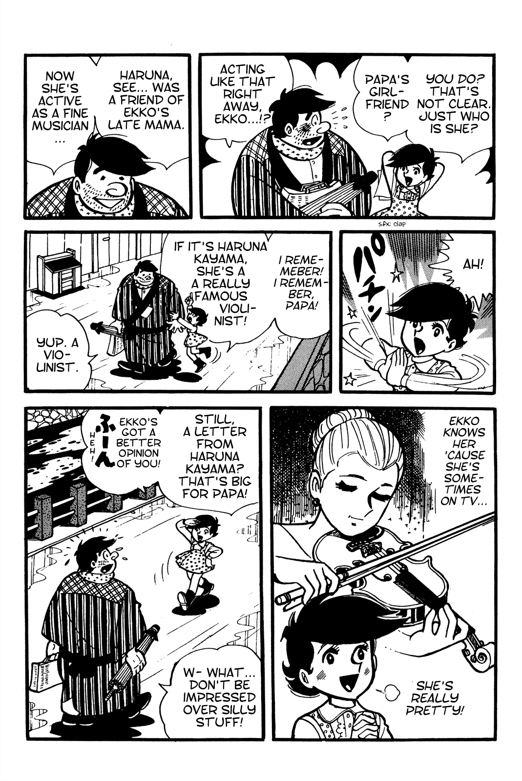 Tetsuya Chiba Short Stories - Shojo Manga Papa's Bride (2) 第10页