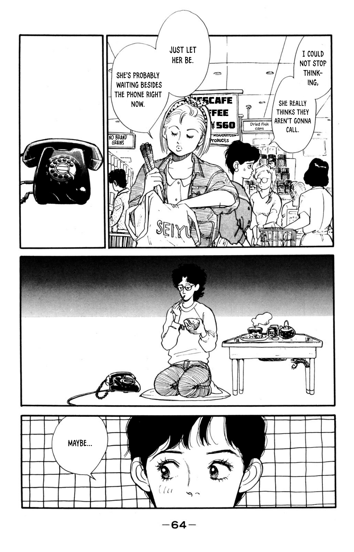 Looking for an Idol Let's keep walking 第22页