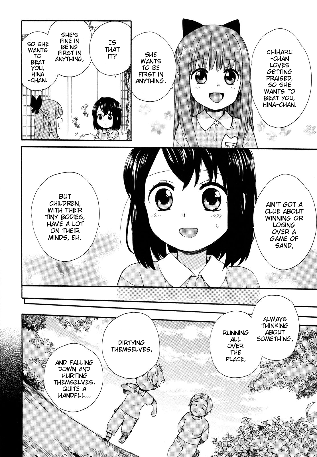 Roujoteki Shoujo Hinata-chan The Afternoon Nap-like Lump 第6页