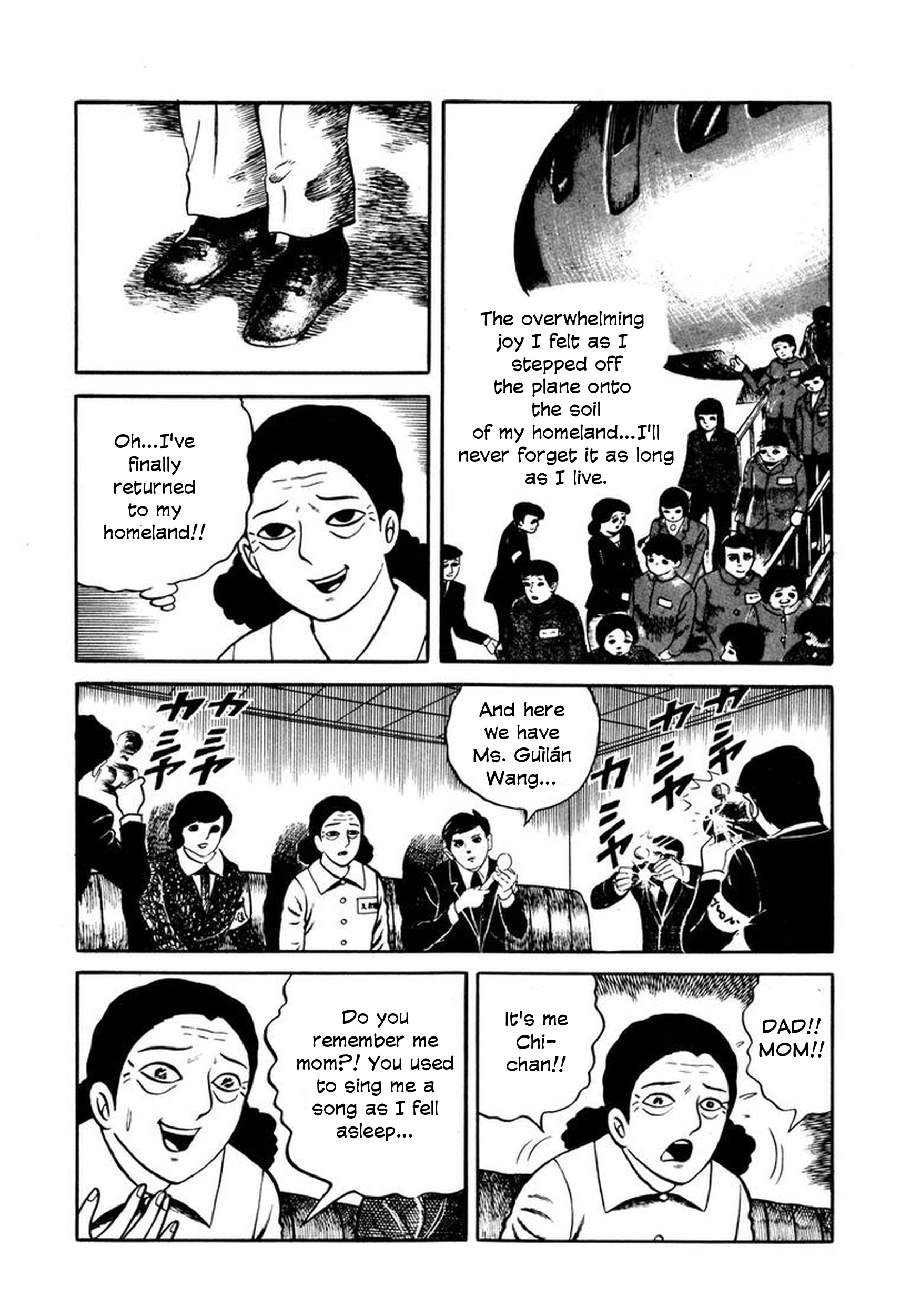 Stories of the Mask Portrait of a Mother and Daughter 第14页