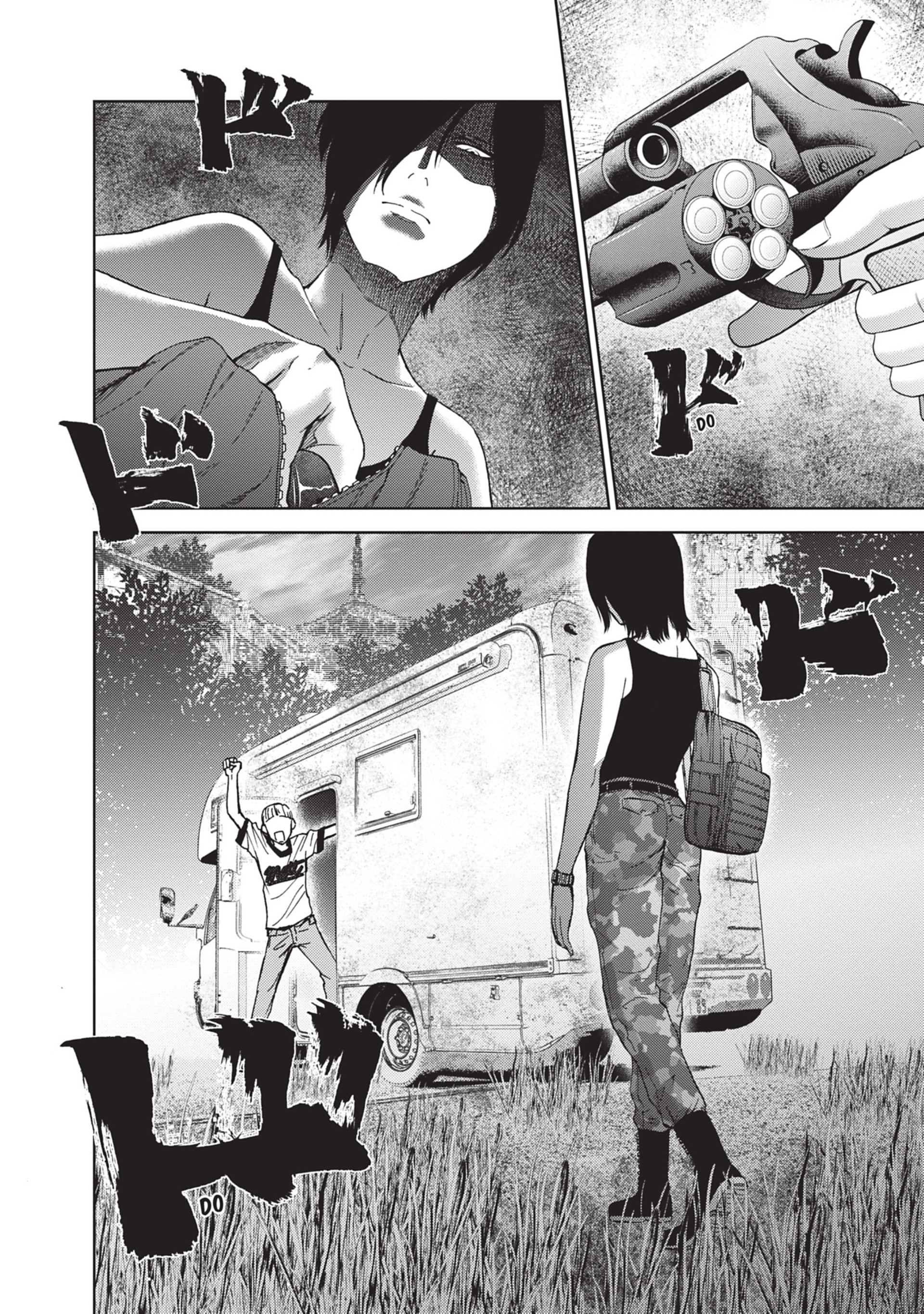 Alice on Border Road كيوتو 第53页