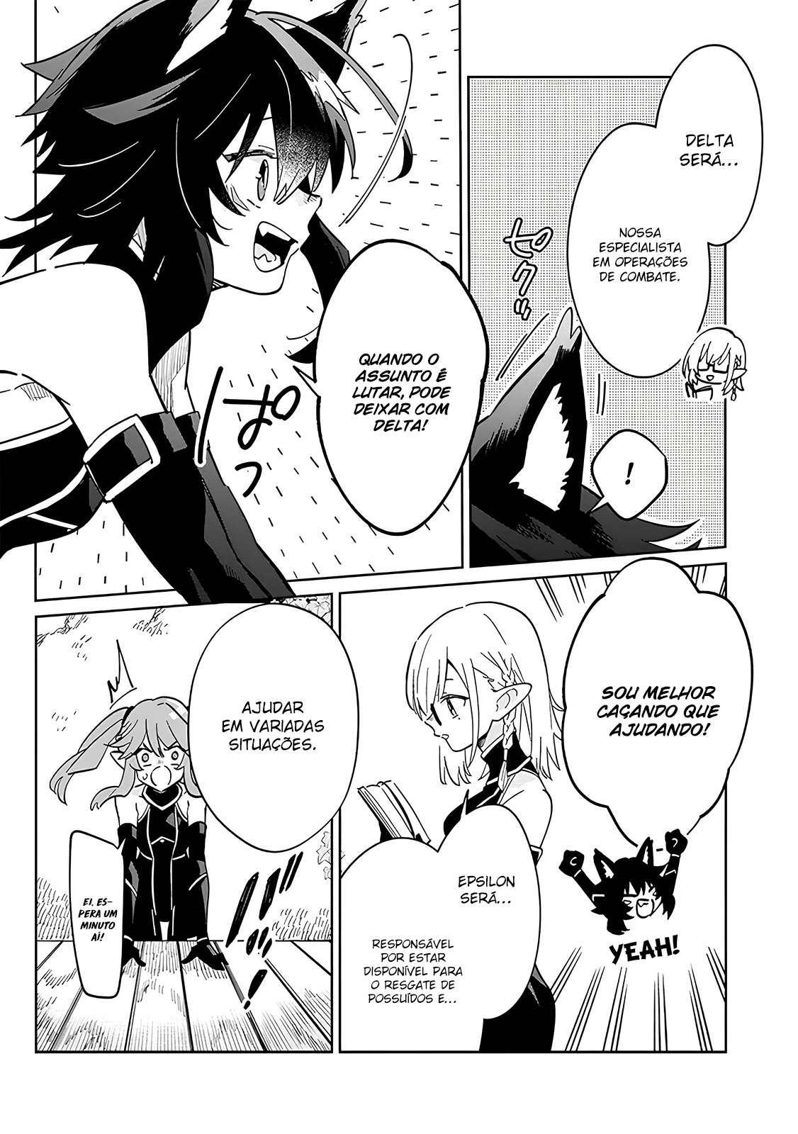 Kage no Jitsuryokusha ni Naritakute! Master of Garden ~Shichikage Retsuden~ Vol. 1 Ch. 2 第11页