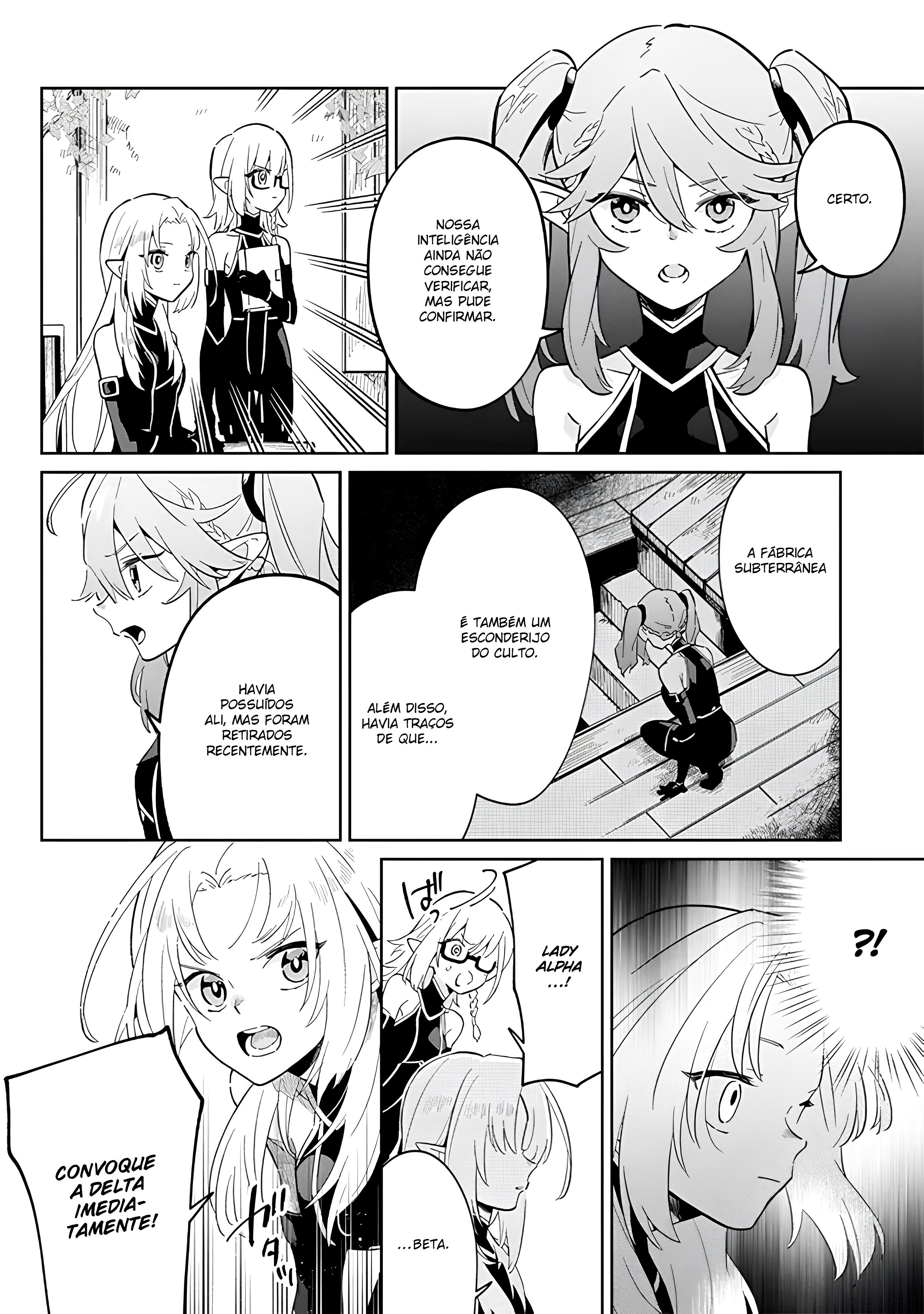 Kage no Jitsuryokusha ni Naritakute! Master of Garden ~Shichikage Retsuden~ Vol. 1 Ch. 2 第27页